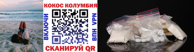 Как найти наркотики Славянск-на-Кубани МАРИХУАНА Бутират ГАШ Меф Кокаин