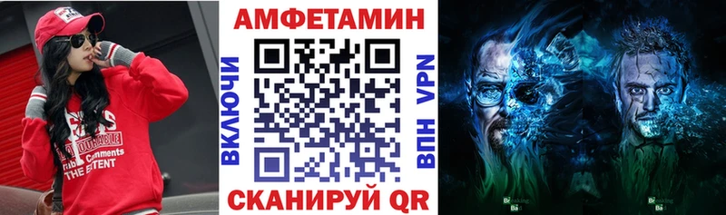 Amphetamine 98%  Славянск-на-Кубани 