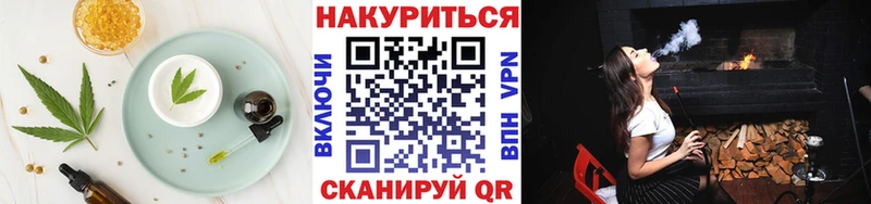 Печенье с ТГК марихуана  даркнет сайт  Славянск-на-Кубани 