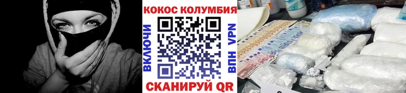 COCAIN Перу  купить закладку  Славянск-на-Кубани 