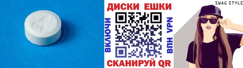 omg   Славянск-на-Кубани  Экстази 300 mg 
