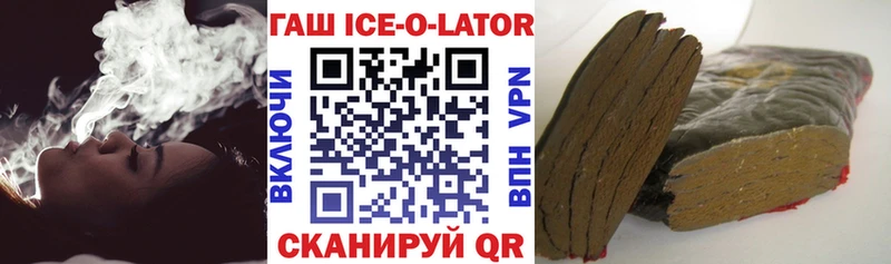 мега ССЫЛКА  Славянск-на-Кубани  Гашиш убойный  продажа наркотиков 