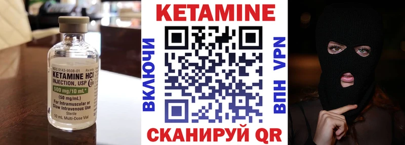 мориарти какой сайт  Славянск-на-Кубани  КЕТАМИН VHQ  наркота 