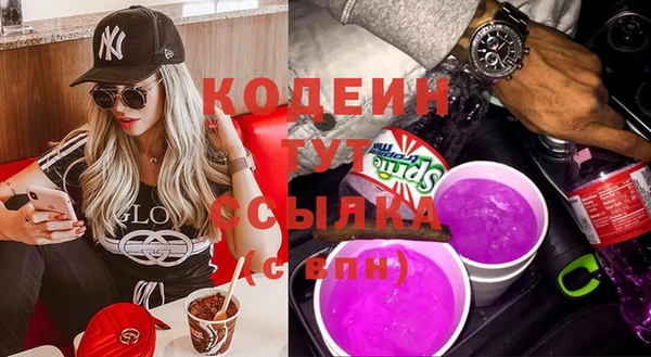 MESCALINE Верея