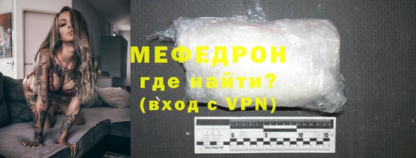 MESCALINE Верея