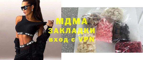 MESCALINE Верея