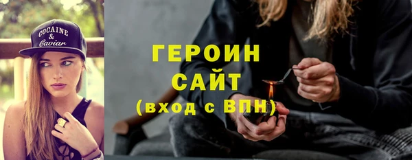MESCALINE Верея