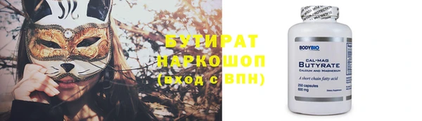 ECSTASY Верхнеуральск