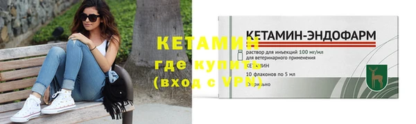 MESCALINE Верея