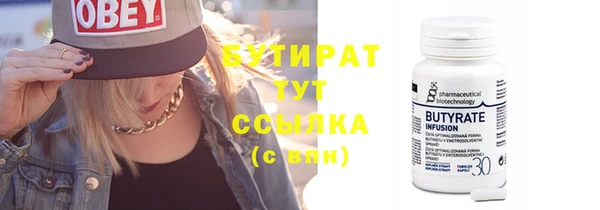 ECSTASY Верхнеуральск