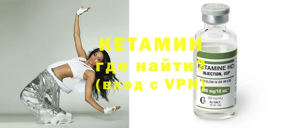 MESCALINE Верея