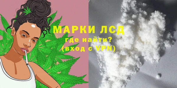 MESCALINE Верея