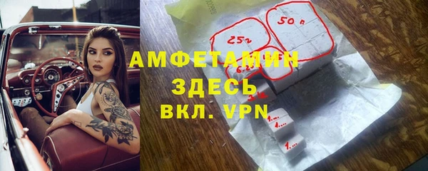 MESCALINE Верея