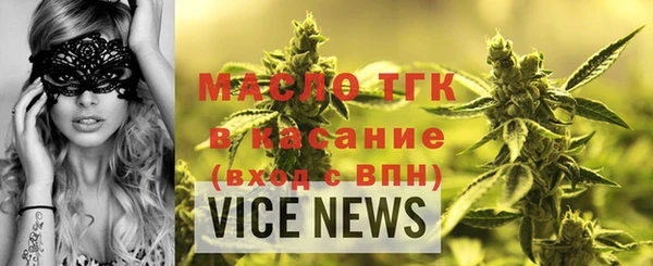mix Верхний Тагил