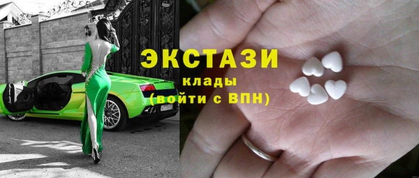 apvp Саяногорск