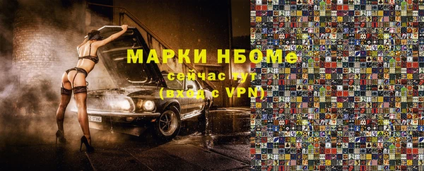 MESCALINE Верея