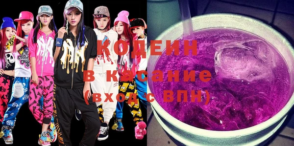 MESCALINE Верея