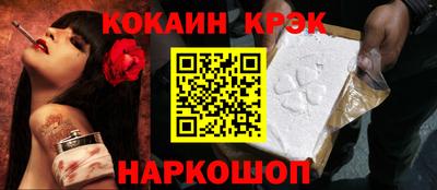 гидра Кингисепп
