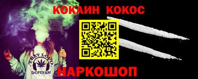 мефедрон VHQ Комсомольск-на-Амуре
