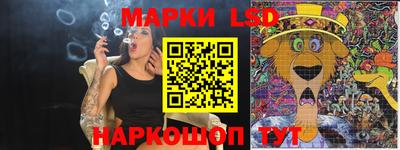 альфа пвп Коммунар