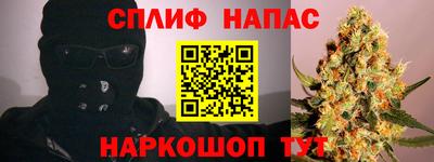мефедрон VHQ Комсомольск-на-Амуре