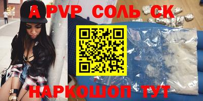 мефедрон VHQ Комсомольск-на-Амуре