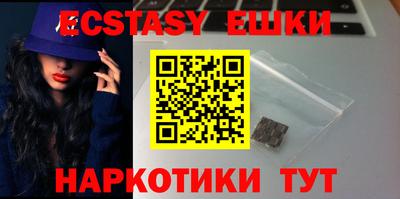 гидра Кингисепп