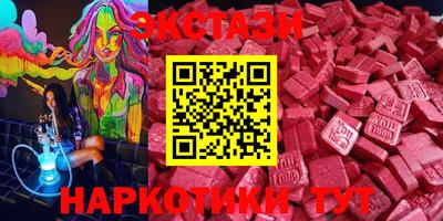 мефедрон VHQ Комсомольск-на-Амуре