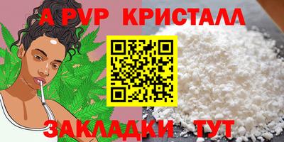 альфа пвп Коммунар