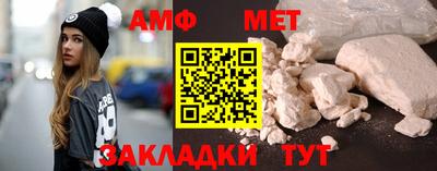 альфа пвп Коммунар