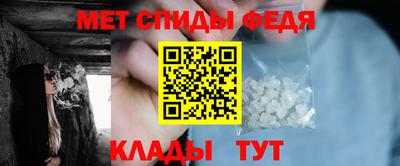 мефедрон VHQ Комсомольск-на-Амуре