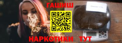 гидра Кингисепп