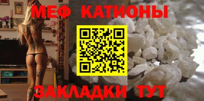 мефедрон VHQ Комсомольск-на-Амуре