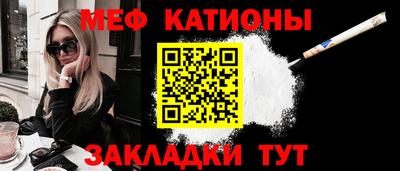мефедрон VHQ Комсомольск-на-Амуре