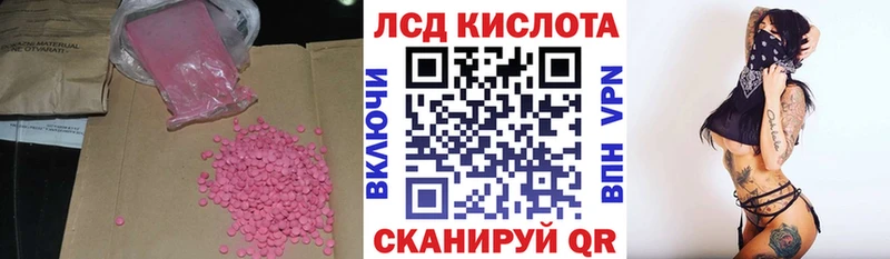 гидра вход  Славянск-на-Кубани  ЛСД экстази кислота  купить наркотик 