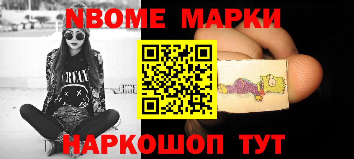 ЛСД экстази ecstasy  Вход с VPN  LSD-25 экстази  Славянск-на-Кубани 