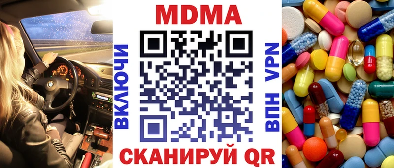 MDMA crystal Славянск-на-Кубани