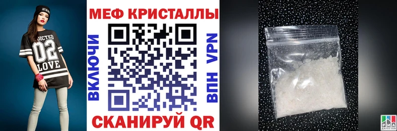 где продают наркотики  Славянск-на-Кубани  МЕФ mephedrone 