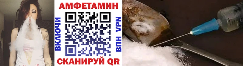 продажа наркотиков  ссылка на мегу ONION  Метамфетамин винт  Славянск-на-Кубани 