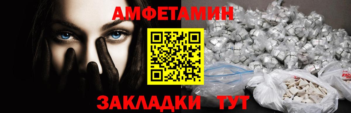 Метамфетамин винт Славянск-на-Кубани