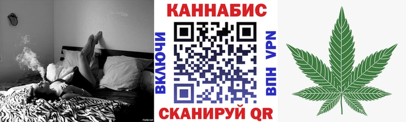 Конопля план  MEGA ССЫЛКА  Славянск-на-Кубани  дарнет шоп 